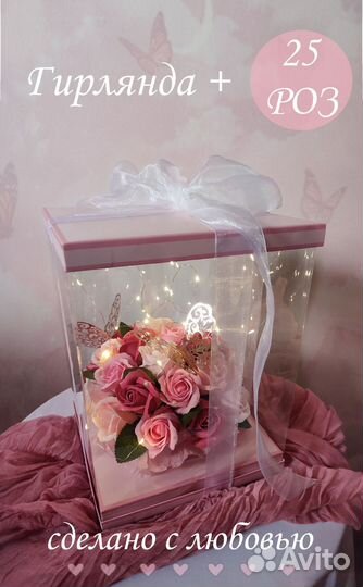 Букет из мыльных роз с гирляндой