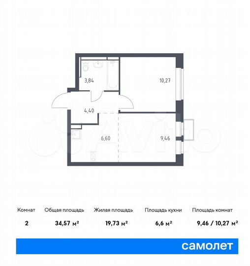 1-к. квартира, 34,6 м², 9/17 эт.