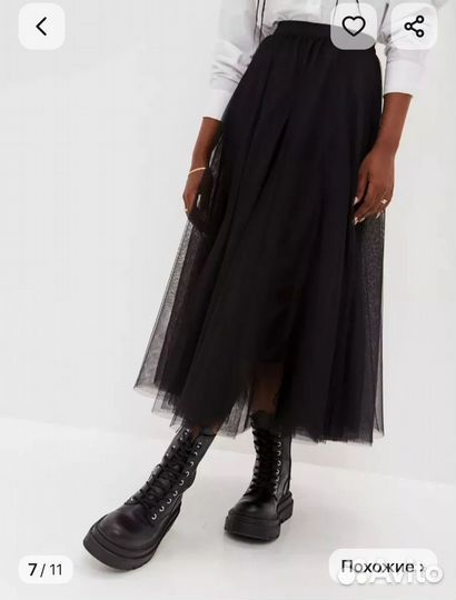 Юбка длинная