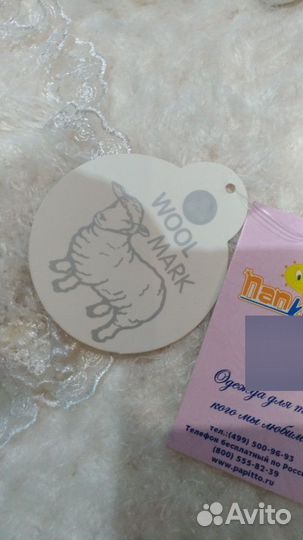 Конверт новый теплый