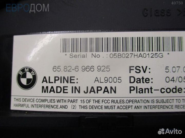 Монитор / дисплей 8.8 BMW E90 s1090917