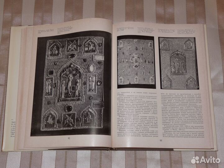 Различные книги по дпи