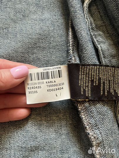 Джинсовая куртка