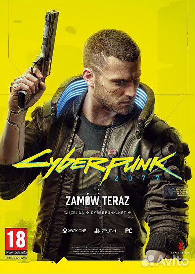 Прокат PS4 с доставкой