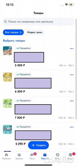 Магазин детских игрушек на WB/Ozon