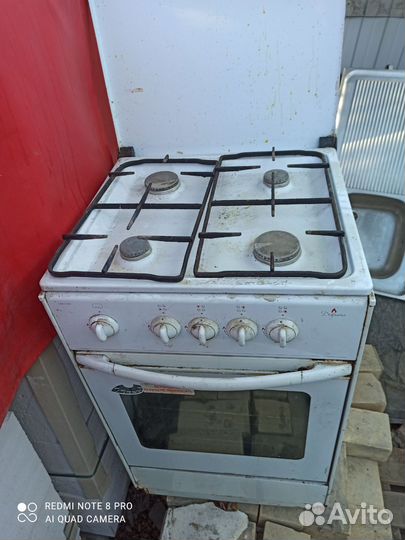 Плита газовая