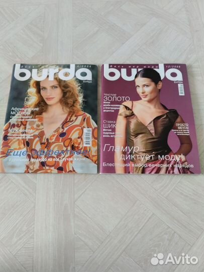 Журналы Бурда