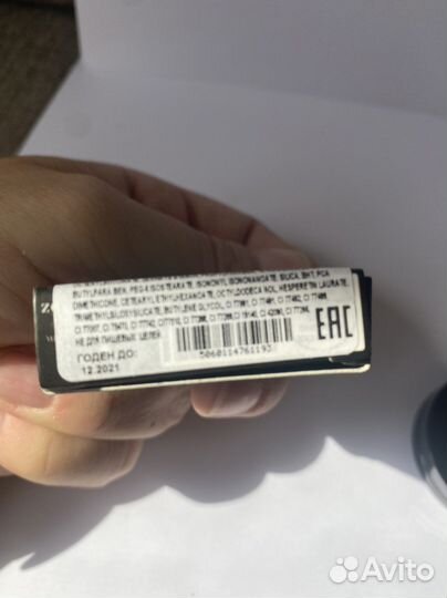 Тени для век Rouge bunny rouge