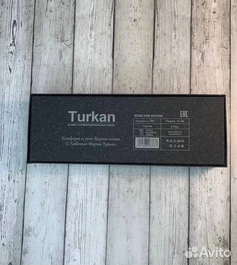 Носки мужские Turkan