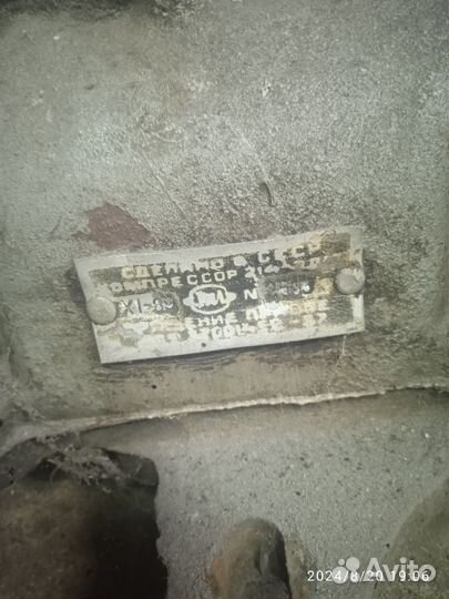 Компрессор воздушный ЗИЛ