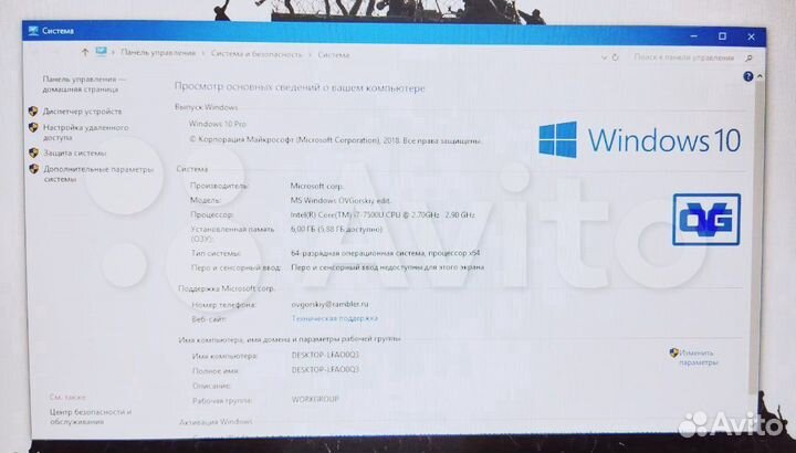 HP 17x109ur/i7 7500U/6GB/R7/1000GB/17.3 IPS Full