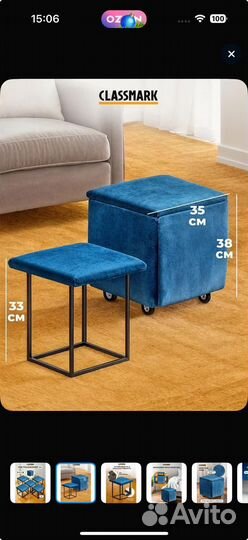 Пуфик в прихожую