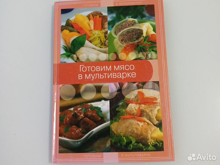 Книги по кулинарии