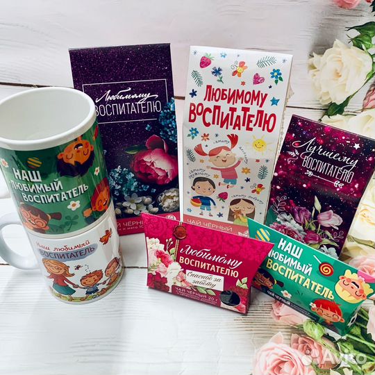Подарочный чай и кружки для воспитателя