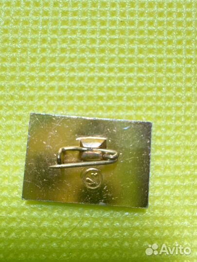 Значок СССР восход 2 1965