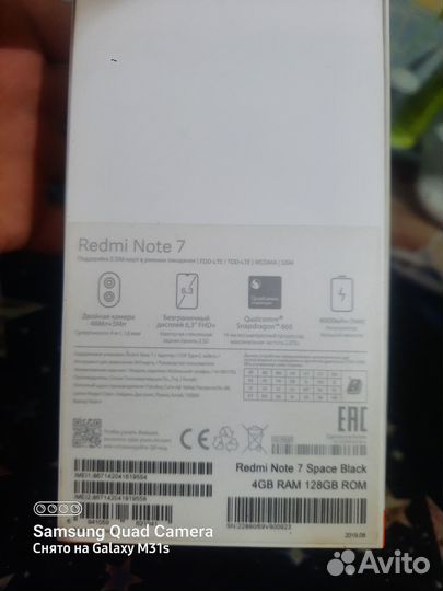 Xiaomi Redmi Note 7, 4/128 ГБ