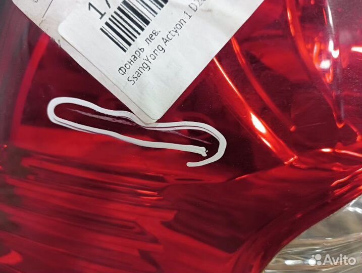 Фонарь левый Ssang Yong Actyon 1 D20DT 2009