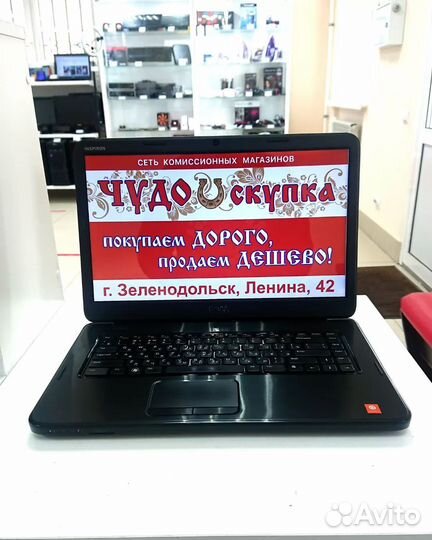 Ноутбук Dell Inspiron (i3-2330M,6Gb,320Gb,Win 7)