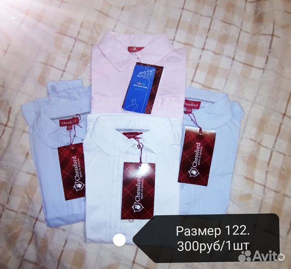 Рубашки и блузы детские