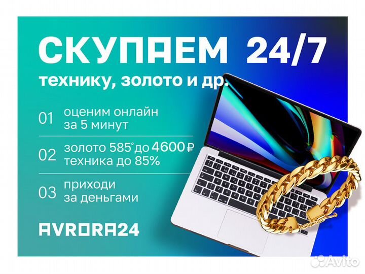 iPhone 15, 128 ГБ