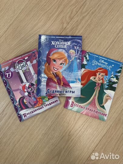 Детские книги. Серия 