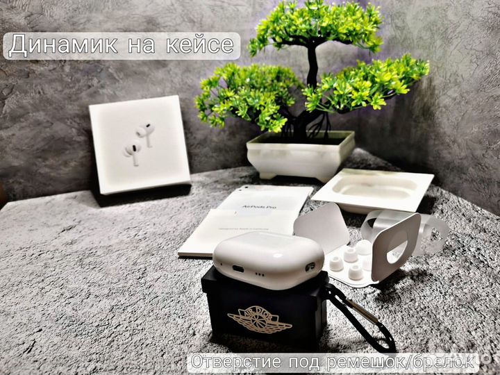 AirPods Pro 2 (Доставка + Гарантия)