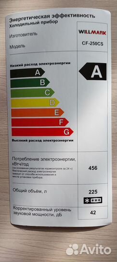 Морозильный ларь (новый) willmark