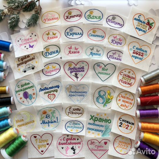 Вышивка Метрика для игрушек