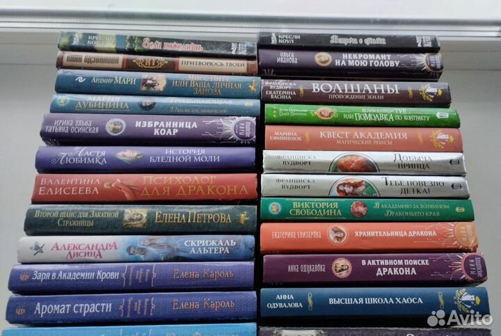 Книги фентази 1