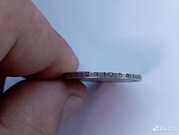 Серебряные монеты россии