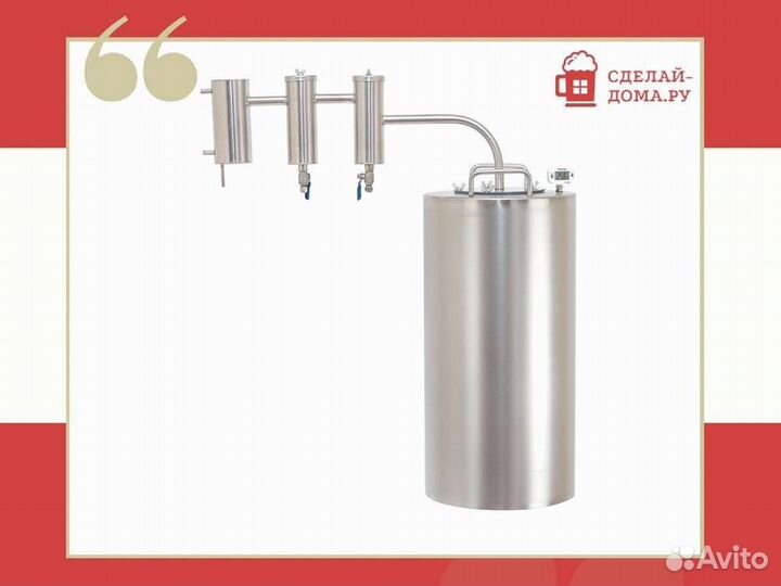 Самогонный аппарат Практик с двумя сухопарниками