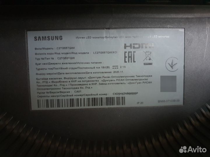 Samsung odyssey g5 27