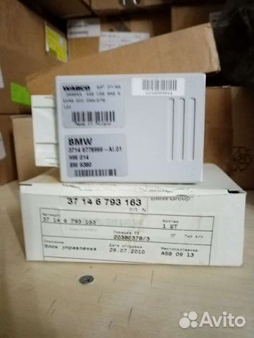 Блок управления подвеской BMW X5 E70, X6 E71