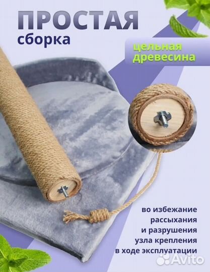 Когтеточка домик для кошки