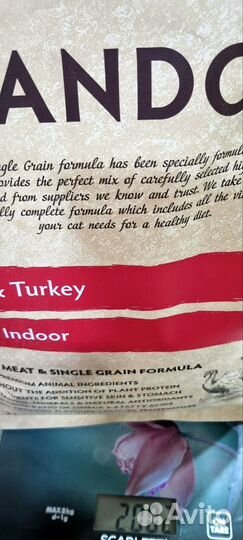 Сухой корм для кошек