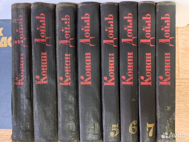Конан Дойль Собрание сочинений в 8 томах1966г+4доп
