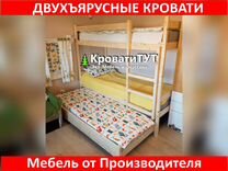 Кровать бебетон береза белая