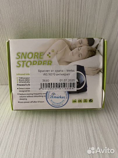 Браслет от храпа welss WS 5070 антихрап