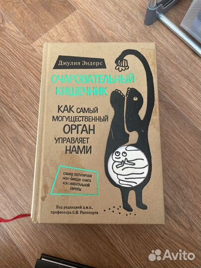 Книги, научпоп