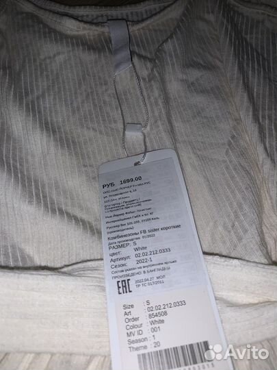 Комбинезон женский