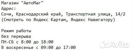 Катушка зажигания Polo, Rapid 110 л/с