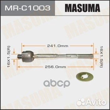 Тяга рулевая MR-C1003 Masuma