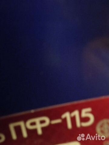 25кг за 1500.белая