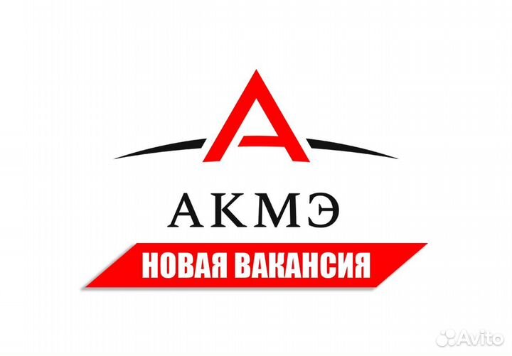 Вахта / Уборщицы в детский лагерь Здравница