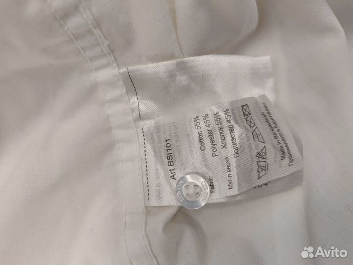 Остин рубашка белая