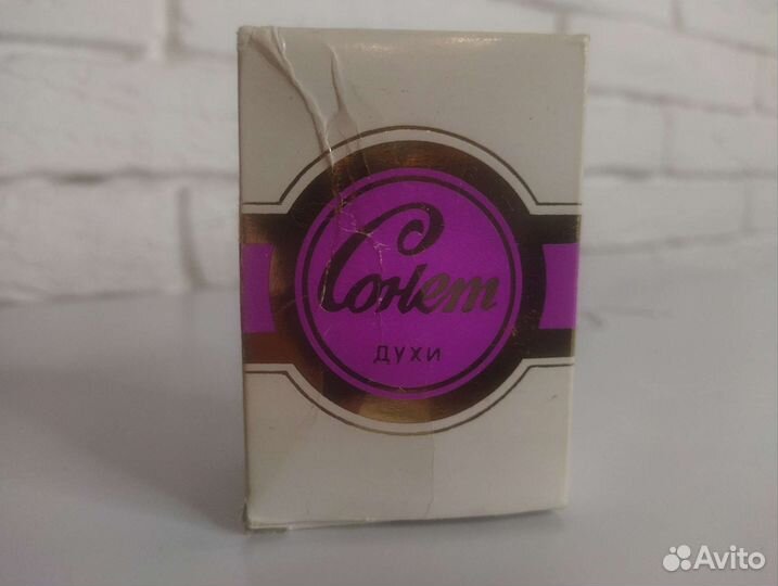 Духи Сонет. Болгария. Винтаж