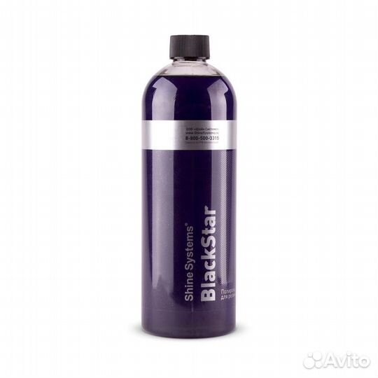 Shine Systems BlackStar - чернитель резины, 750 мл