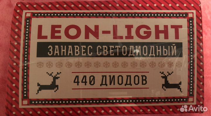 Гирлянда уличная