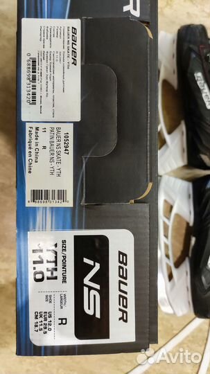 Коньки детские хоккейные Bauer 29,5 размера