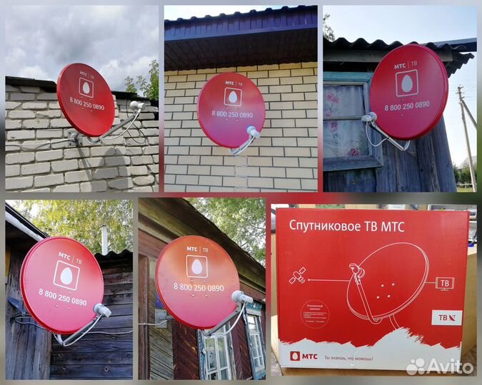 Спутниковое тв МТС